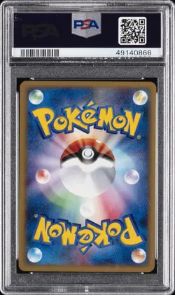 2002 POKEMON JPN MCDONALD'S #004 CHARMANDER-HOLO PSA 9 - Image 2
