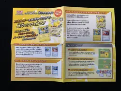 2023 Pokemon TCG JPN Scarlet & Violet Starter Set Pikachu EX Sealed Box PQ61 - Image 3