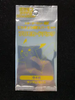 2023 Pokemon TCG JPN Scarlet & Violet Starter Set Pikachu EX Sealed Box PQ61 - Image 5