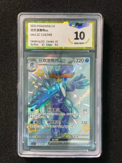2025 Pokemon TCG S-Chinese CSVL1C Quaquaval ex #114/049 SR PGS 10 LU57 - Image 1
