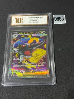 2025 Pokemon TCG Japanese Mega Sharpedo ex M2 098/080 SR Inferno Grade 10 - Image 1