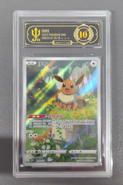 APH Black 10 Pokemon TCG Chinese exclusive Eevee Gem Pack Vol.2 0115/15 CBB2C - Image 1