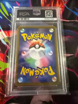 Pokemon Reshiram & Zekrom GX Japanese Dream League 036/049 PSA 10 - Image 2