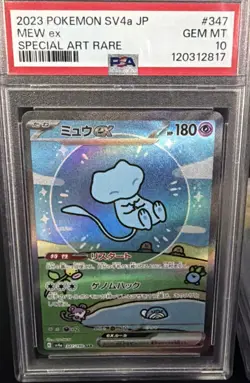 2023 Pokemon SV4a Shiny Treasure Mew EX Special Art Rare #347 PSA 10 Bubble Mew - Image 1