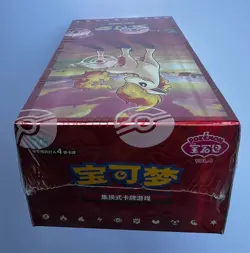 IN stock 2026 Pokemon TCG Chines Gem Pack Vol.4 CBB4C Booster Box Sealed code33# - Image 3