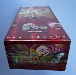 IN stock 2026 Pokemon TCG Chines Gem Pack Vol.4 CBB4C Booster Box Sealed code33# - Image 4