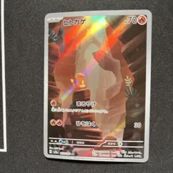 Charmander 168/165 Sv2a: Pokemon Card 151 Holo (Japanese) - Image 2
