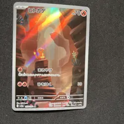 Charmander 168/165 Sv2a: Pokemon Card 151 Holo (Japanese) - Image 3
