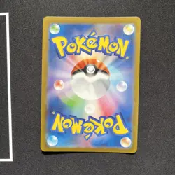 Charmander 168/165 Sv2a: Pokemon Card 151 Holo (Japanese) - Image 4