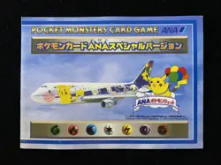 1999 Pokemon TCG Japanese ANA Special Promo Flying Pikachu & Dragonite PQ61 - Image 1