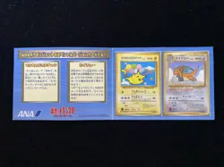 1999 Pokemon TCG Japanese ANA Special Promo Flying Pikachu & Dragonite PQ61 - Image 2