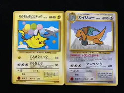 1999 Pokemon TCG Japanese ANA Special Promo Flying Pikachu & Dragonite PQ61 - Image 3