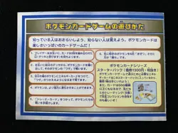 1999 Pokemon TCG Japanese ANA Special Promo Flying Pikachu & Dragonite PQ61 - Image 5
