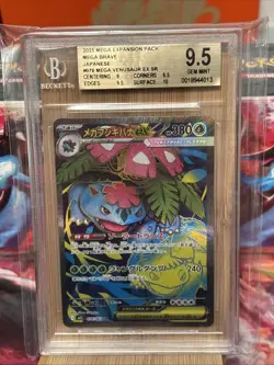 2025 POKEMON JAPANESE MEGA BRAVE SUPER RARE HOLO #076 MEGA VENUSAUR EX BGS 9.5 - Image 1