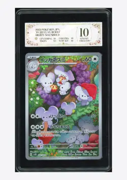 Pokemon 10 GEM-MT Maushold AR 2023 081/071 SV2D Japanese - Image 1