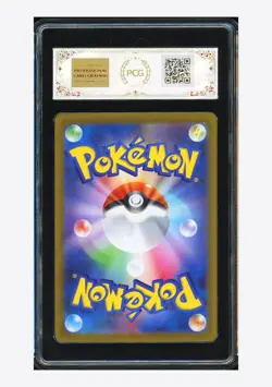 Pokemon 10 GEM-MT Maushold AR 2023 081/071 SV2D Japanese - Image 2