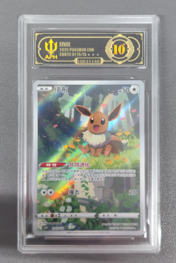 APH Black 10 Pokemon TCG Chinese exclusive Eevee Gem Pack Vol.2 0115/15 CBB2C - Image 1