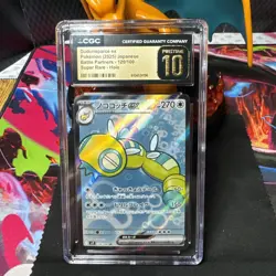 Dudunsparce ex 120/100 SR - CGC PRISTINE 10 - Battle Partners - Pokemon TCG 2025 - Image 1