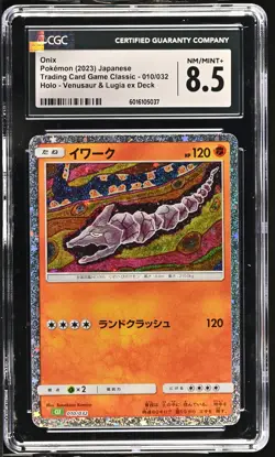 CGC 8.5 NM/MINT+ JAPANESE POKEMON 2023 ONIX 010/032 Venusaur & Lugia ex Deck CLF - Image 1