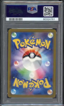 2023 Pokemon SV2a JP Charizard EX SAR 201/165 PSA 10 Gem Mint - Image 2