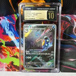 Palpitoad 108/086 Art Rare - CGC PRISTINE 10 - Black Bolt JPN - Pokemon TCG 2025 - Image 1