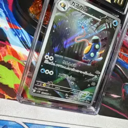 Palpitoad 108/086 Art Rare - CGC PRISTINE 10 - Black Bolt JPN - Pokemon TCG 2025 - Image 2