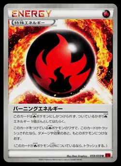 Burning Energy 059/059 Uncommon Red Flash Pokemon Japanese Near Mint - Image 1