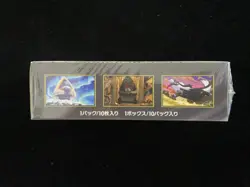 2025 Pokemon TCG Japanese Mega Dream Ex #M2a Booster Sealed Box 10 Packs RJ25 - Image 4