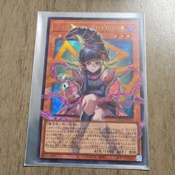 Konami Yu-Gi-Oh! Gagaga Girl Zero Zero Call LOCH-JP012 Foil ATK/1000 DEF/800 - Image 1