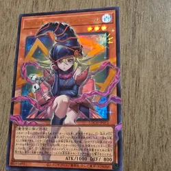 Konami Yu-Gi-Oh! Gagaga Girl Zero Zero Call LOCH-JP012 Foil ATK/1000 DEF/800 - Image 3
