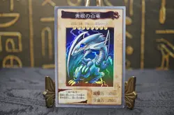 Yugioh BANDAI No.9 Blue Eyes White Dragon Vintage 1998-1999 MP06 - Image 2