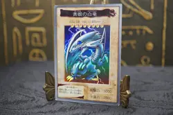 Yugioh BANDAI No.9 Blue Eyes White Dragon Vintage 1998-1999 MP06 - Image 3