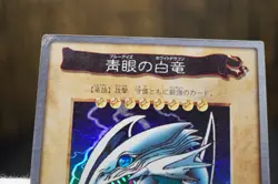 Yugioh BANDAI No.9 Blue Eyes White Dragon Vintage 1998-1999 MP06 - Image 4