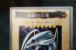 Yugioh BANDAI No.9 Blue Eyes White Dragon LP-MP Vintage 1998-1999 - Image 3