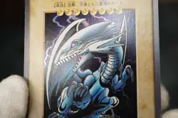 Yugioh BANDAI No.9 Blue Eyes White Dragon LP-MP Vintage 1998-1999 - Image 4