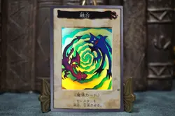 YuGiOh Bandai 1998 Super Rare No 48 Polymerization Japanese EX - Image 2