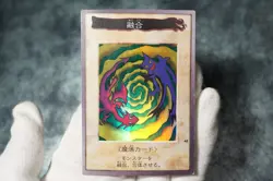 YuGiOh Bandai 1998 Super Rare No 48 Polymerization Japanese MP - Image 2