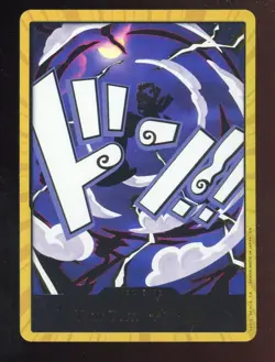 One Piece English Don!! Card Gear 5 Luffy The Best Vol.2 - Image 1