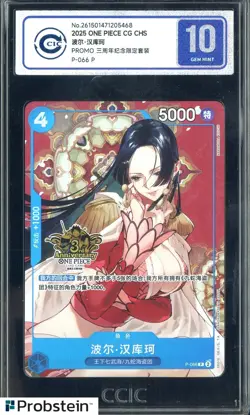 2025 One Piece Chinese CHS Promo P-066 Boa Hancock CCIC 10 FEM MINT - Image 1
