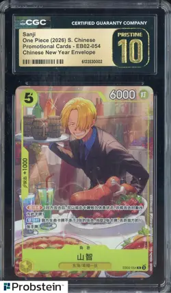 2026 One Piece Chinese Promotional Cards EB02-054 Sanji CGC 10 PRISTINE - Image 1