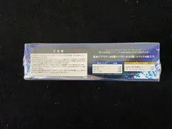 2025 Weiss Schwarz Bushiroad Japanese Blue Exorcist Sealed Box 10 Packs YV34 - Image 4