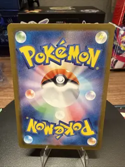 Butterfree Master Ball Holo 012/165 sv2a 2023 Pokemon Card Japanese - Image 2