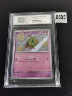 Natu - 256/190 - Pokemon Shiny Treasure ex Card Japanese sv4a-Pyxis 10 - Image 1