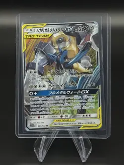 Pokemon 2019 Lucario & Melmetal GX 029/054 Japanese Full Metal Wall Card NM - Image 1