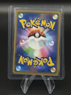 Pokemon 2019 Lucario & Melmetal GX 029/054 Japanese Full Metal Wall Card NM - Image 2