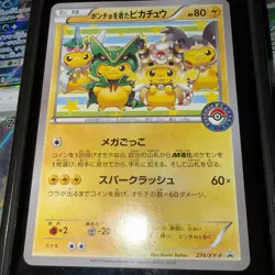 Poncho wearing Pikachu 274/XY-P Promo Mega Battle Pokemon Card Japanese - Image 1
