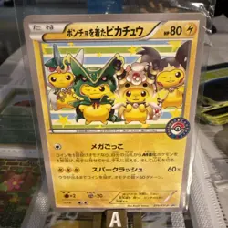 Poncho wearing Pikachu 274/XY-P Promo Mega Battle Pokemon Card Japanese - Image 2