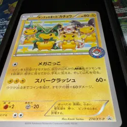 Poncho wearing Pikachu 274/XY-P Promo Mega Battle Pokemon Card Japanese - Image 4