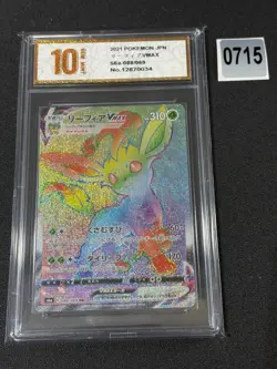 Leafeon VMAX - 088/069 - Pokemon Eevee Heroes Card Japanese Grade 10 - Image 1
