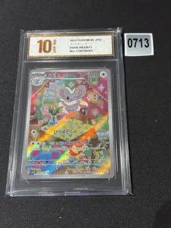 Cinccino AR 083/071 sv5K Wild Force Pokemon Card Japanese Scarlet & ViolGrade 10 - Image 1